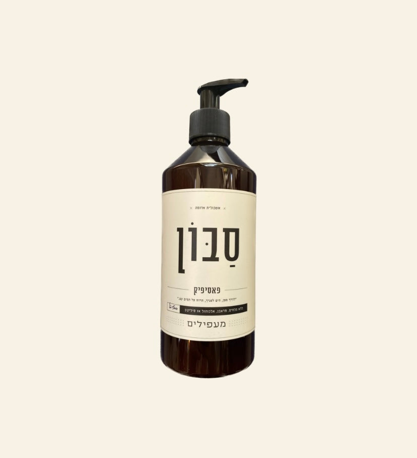 סבון פאסיפיק