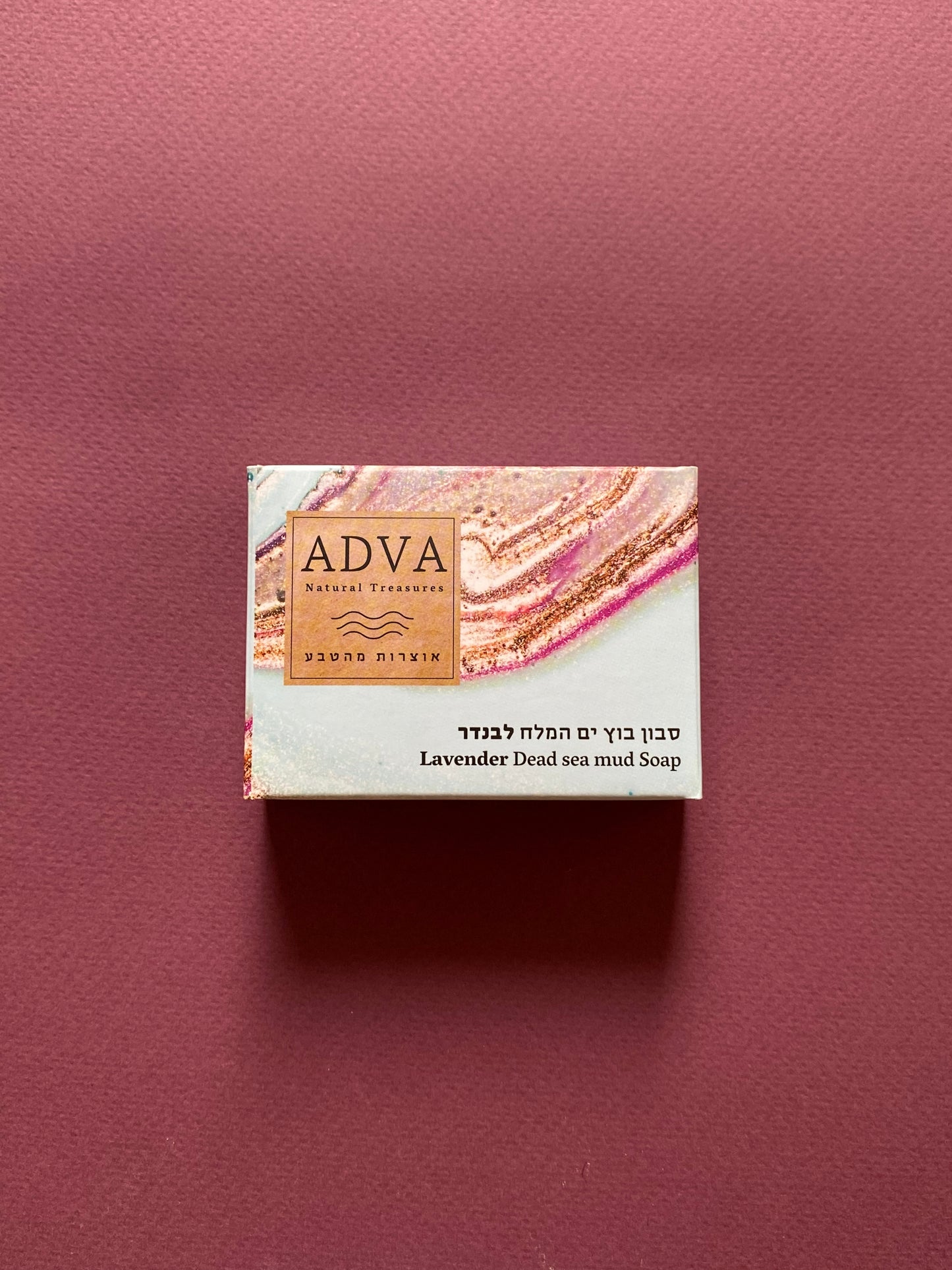 סבון בוץ ים המלח לבנדר