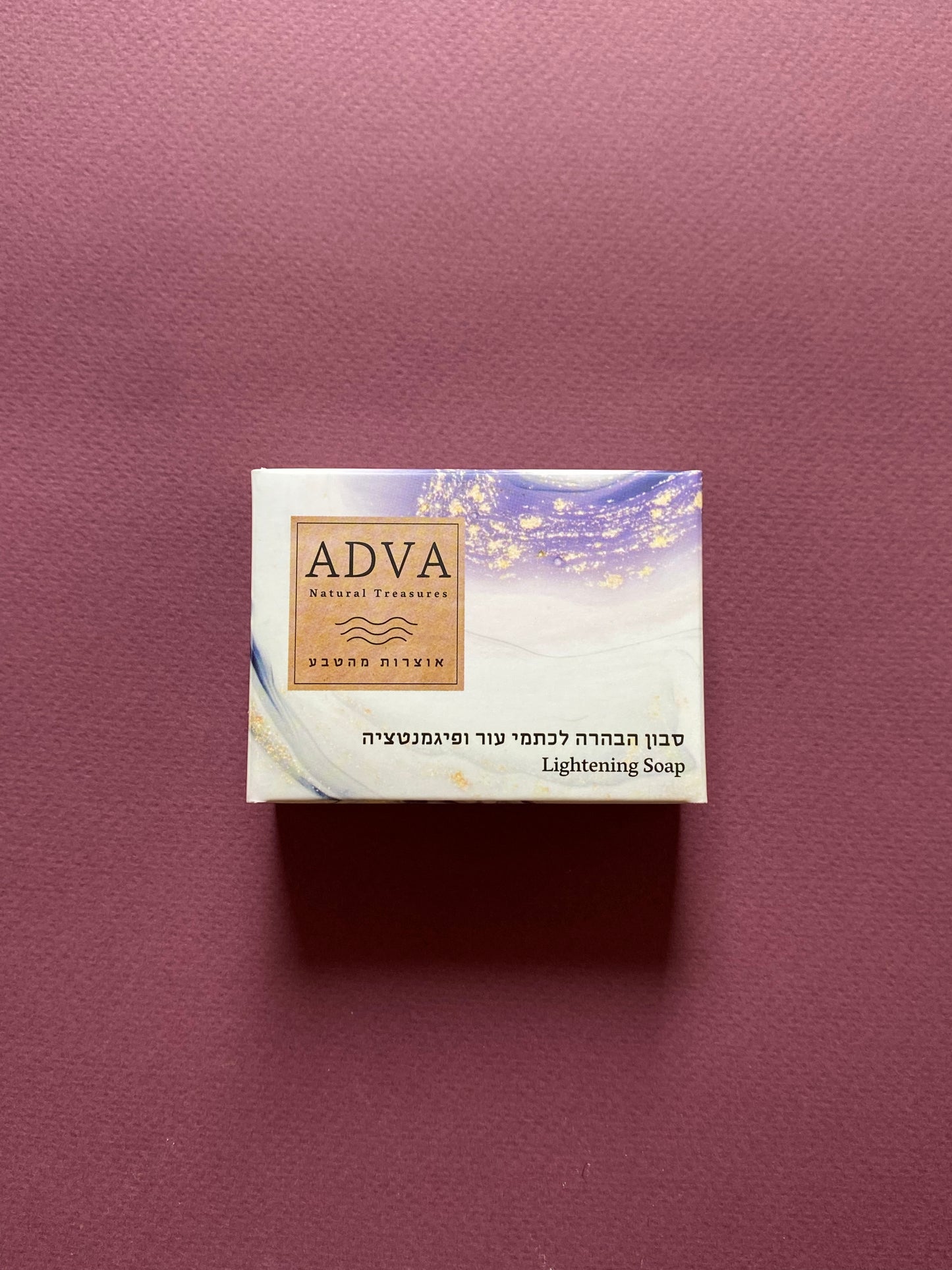 סבון הבהרה לכתמי עור ופיגמנטציה