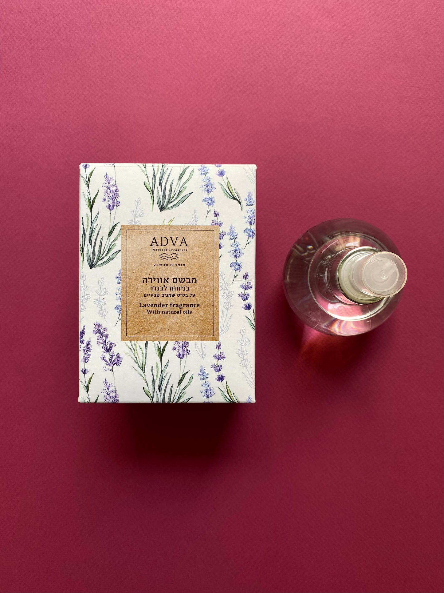 מבשם בניחוח לבנדר