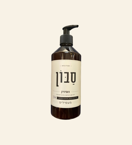 סבון פאסיפיק