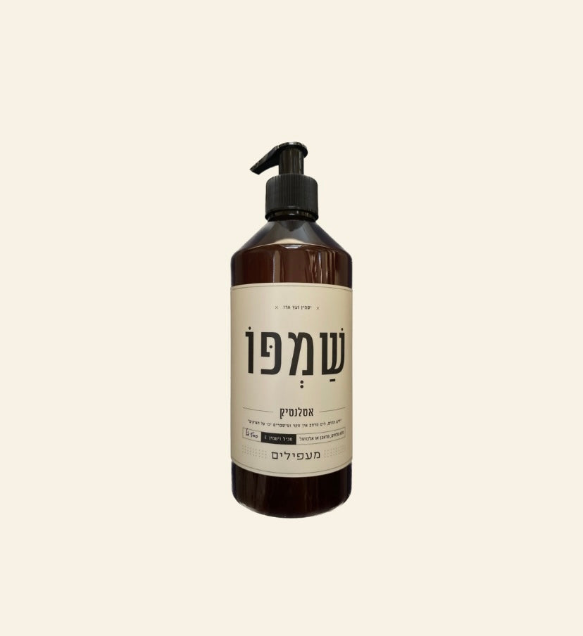 שמפו אטלנטיק