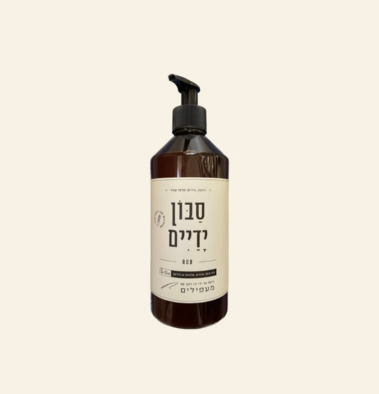 OCD סבון ידיים רז רהב